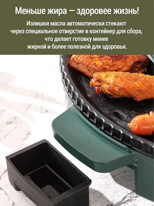 Многофункциональная корейская электрическая сковорода-гриль, зеленый, фото 4