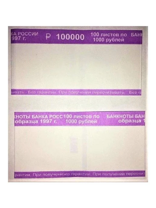 КНР Набор 2 уп Бандерольное кольцо нового образца, вариант, фото 2