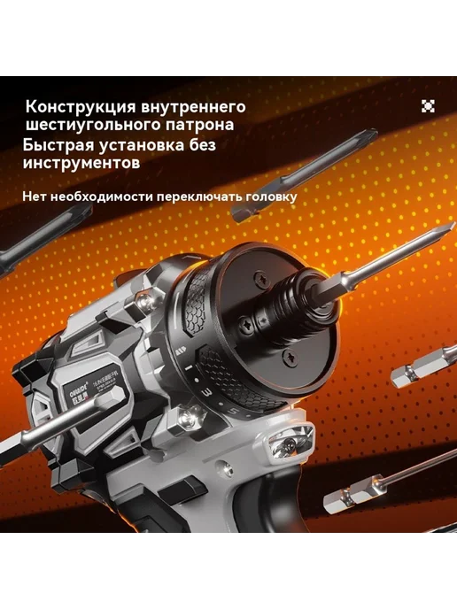 Бытовые бесщеточные литиевые электрические отвертки, вариант, фото 2