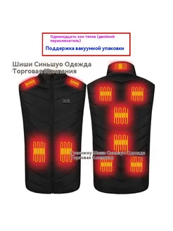 Открытый морозостойкие жилет