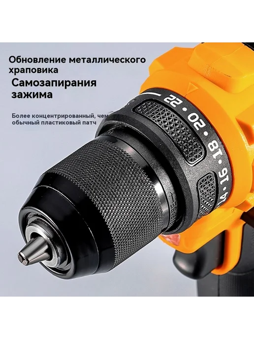 Бытовая многофункциональная электрическая дрель, вариант