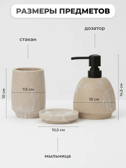 PITTA Набор аксессуаров для ванной комнаты с дозатором и мыльницей, серый, фото 2