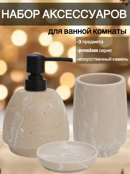 PITTA Набор аксессуаров для ванной комнаты с дозатором и мыльницей, серый, фото 7