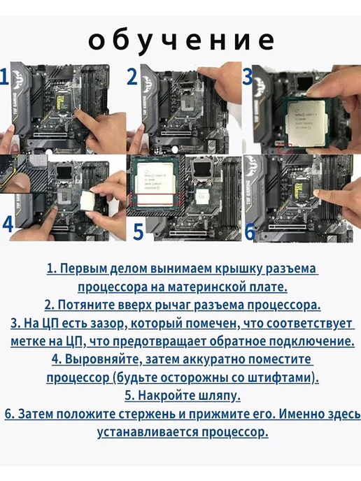 AMD Ryzen Процессор Phenom II X6 1045T 2,7 ГГц 95 Вт Socket AM3 CPU, 95 Вт, фото 3