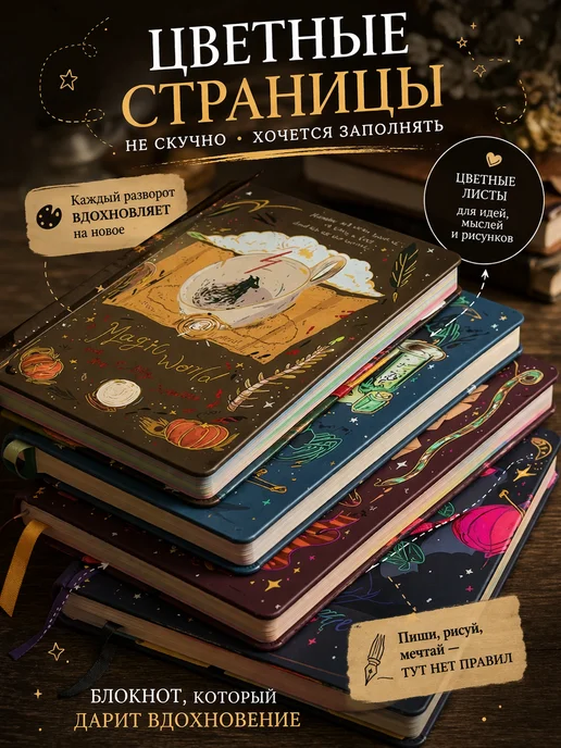 Творческий блокнот «Magic World» — дневник идей, рисования, серый, фото 3