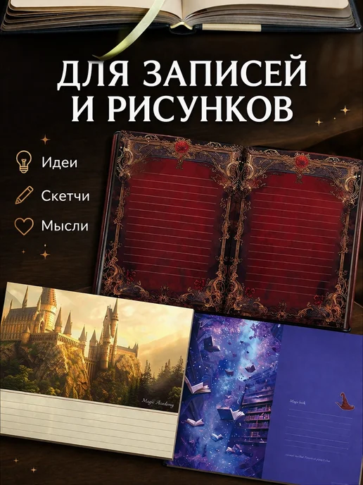 Творческий блокнот «Magic World» — дневник идей, рисования, серый, фото 4