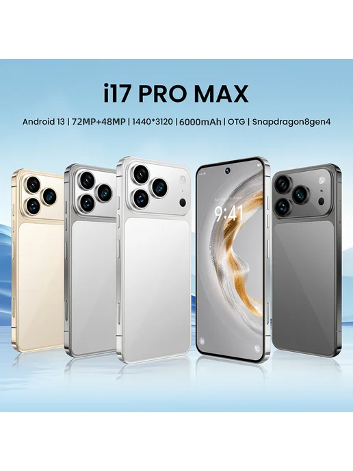 Смартфон YFQTXLW I Phonc I17 Pro Max 12/512 ГБ, черный, фото 2