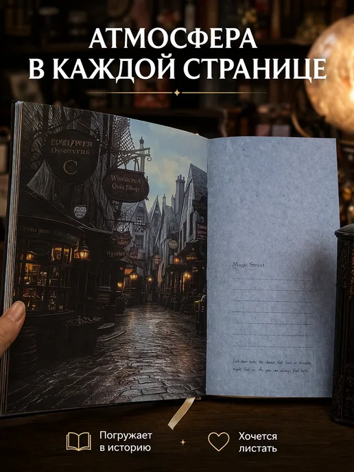 Творческий блокнот «Magic World» — дневник идей, рисования, коричневый, фото 7