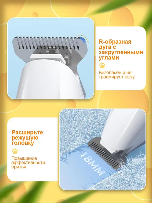 Машинка для стрижки собак и кошек, желтый, фото 3