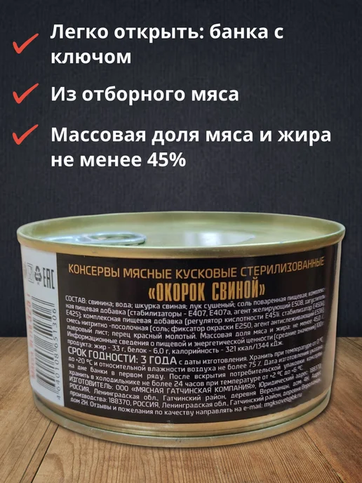 МКК Балтийский Карбонад свиной 3 шт х 325 гр, 6 шт, 325 г, фото 2