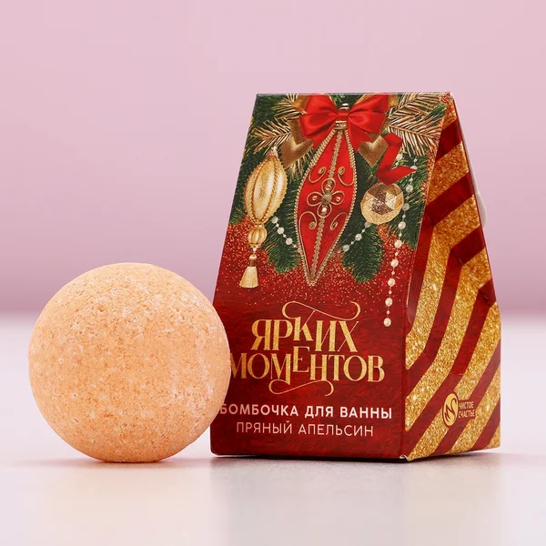 Бомбочка для ванны, аромат пряный апельсин, 40 г
