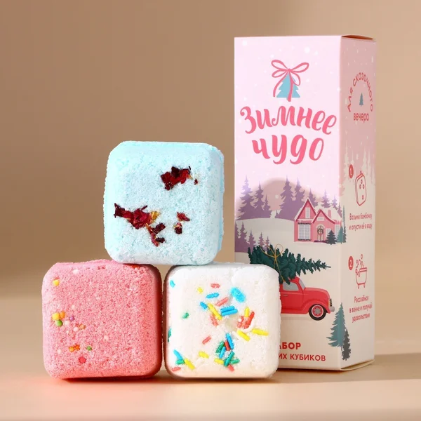 Бомбочки для ванны с добавками, 3×70 г