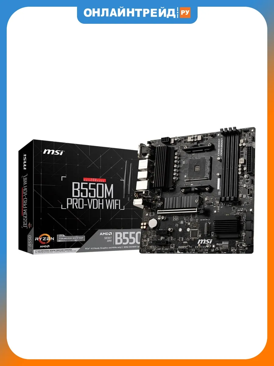 MSI Материнская плата B550M PRO-VDH WIFI (AM4, mATX)