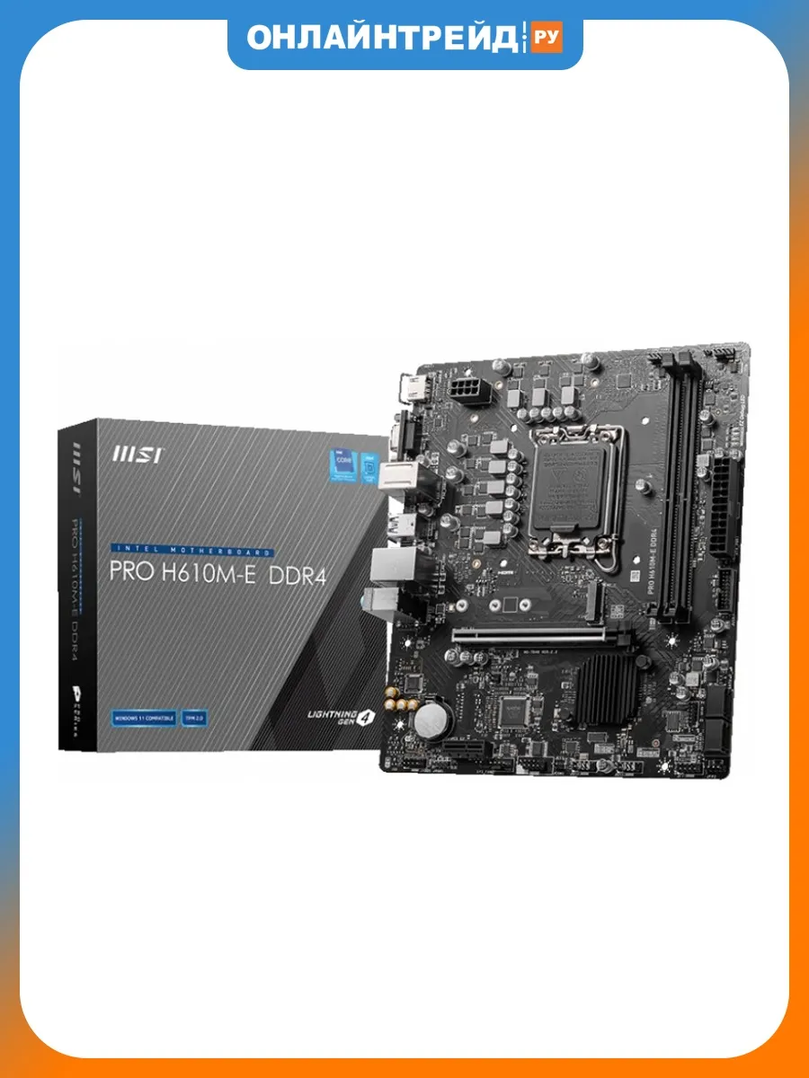 MSI Материнская плата PRO H610M-E DDR4 (LGA1700, mATX)
