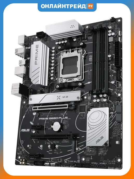 Asus Материнская плата PRIME B650-PLUS (AM5, ATX), вариант