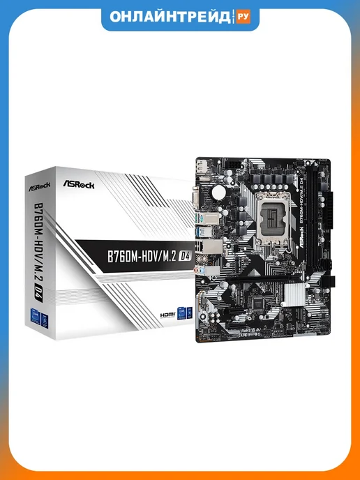 Материнская плата B760M-HDV M.2 D4 (LGA1700, mATX)