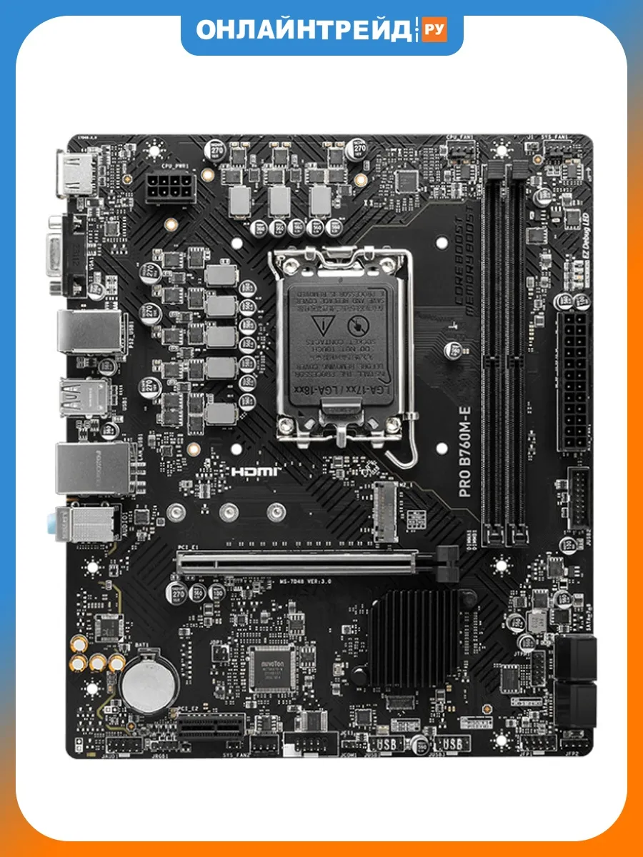 Материнская плата PRO B760M-E (LGA1700, mATX) MSI 564000513 купить за 7 335 ₽ в интернет‑магазине Wildberries