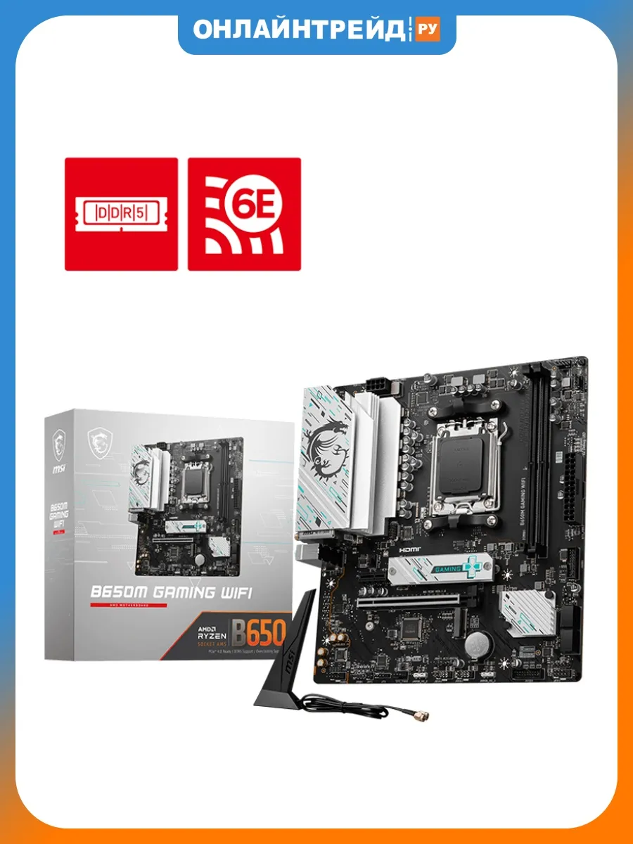 MSI Материнская плата B650M GAMING WIFI (AM5, mATX)