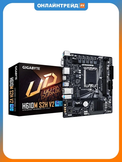 Материнская плата GIGABYTE H610M H V2 (LGA1700 mATX), вариант