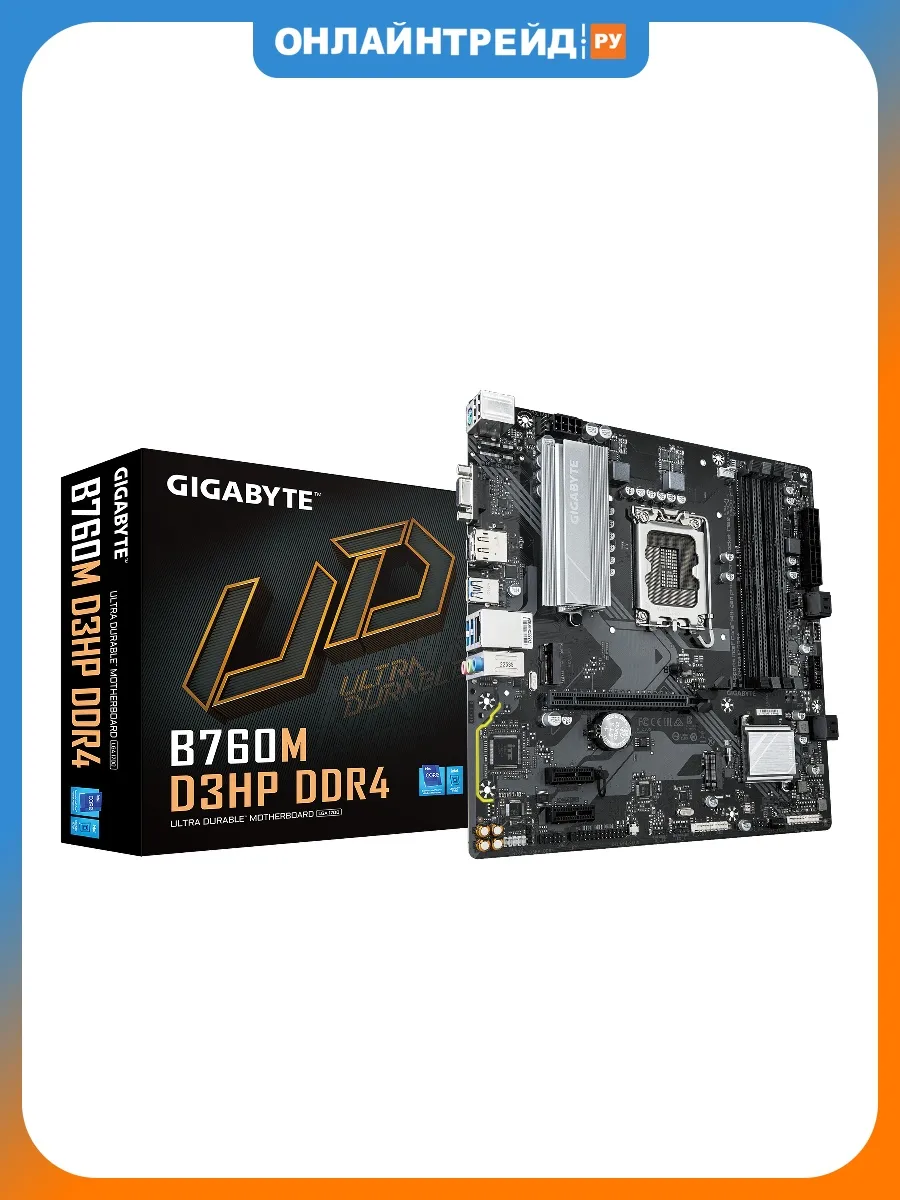 Gigabyte Материнская плата B760M D3HP DDR4 (LGA1700, mATX)
