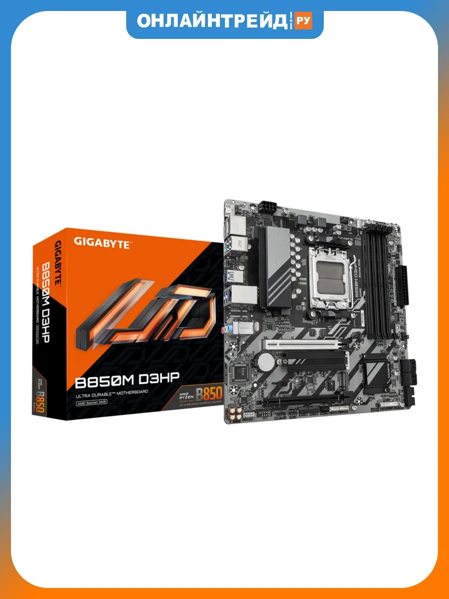 Материнская плата B850M D3HP (AM5, mATX) Gigabyte 564001256 купить в интернет‑магазине Wildberries