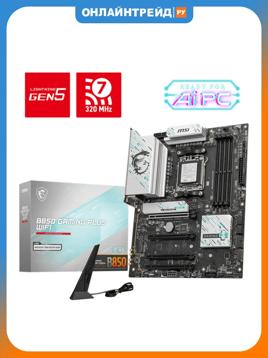 Материнская плата B850 GAMING PLUS WIFI (AM5, ATX) MSI 564001595 купить в интернет‑магазине Wildberries