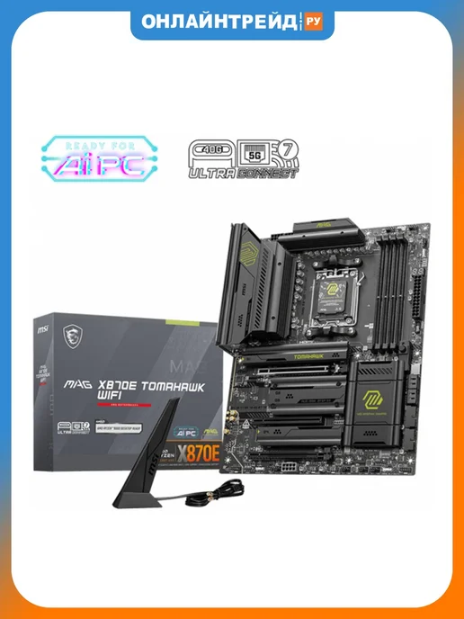 MSI MSI MAG X870E GAMING PLUS MAX WIFI