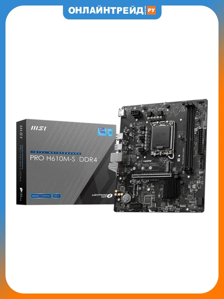 Материнская плата PRO H610M-S DDR4 (LGA1700, mATX)