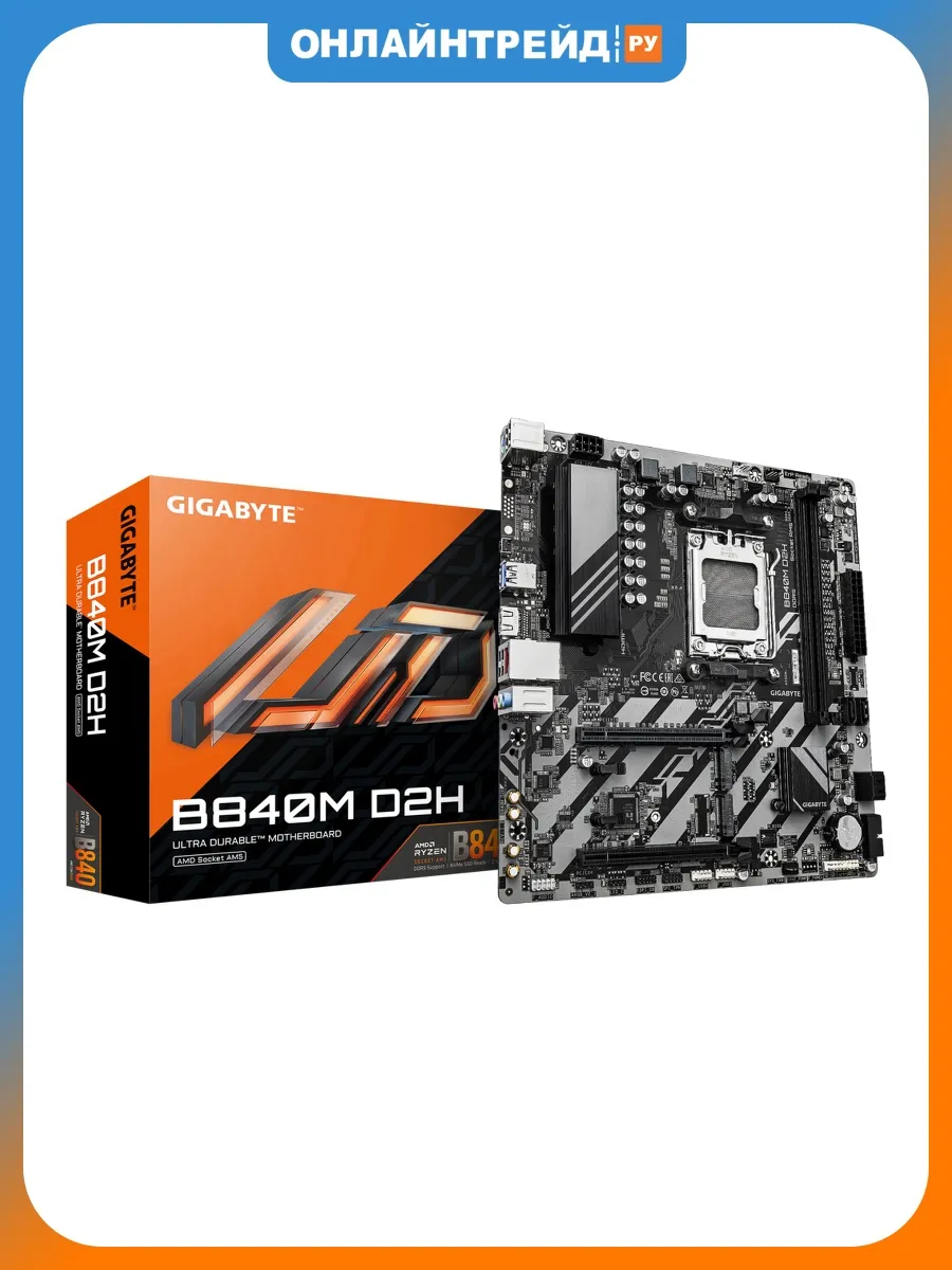 Gigabyte Материнская плата B840M D2H (AM5, mATX)
