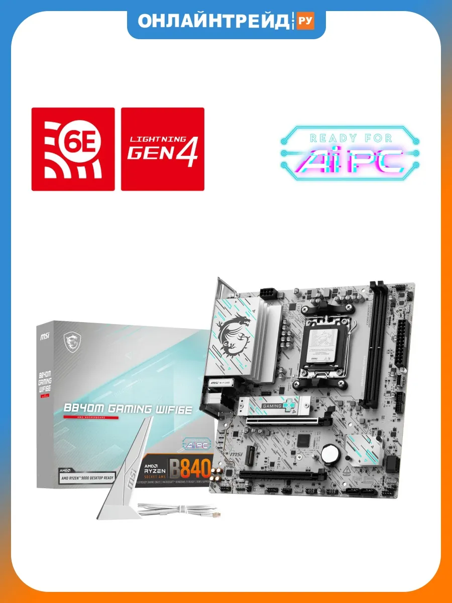 MSI Материнская плата B840M GAMING WIFI6E (AM5, mATX)