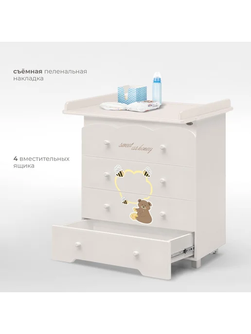 Nuovita Комод детский пеленальный Stanzione Honey Bear, желтый, фото 2