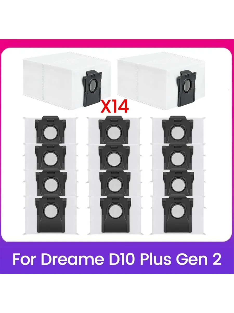 сменные пылесборники для пылесоса Dreame D10 Plus Gen 2