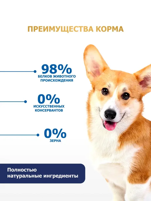 Сухой корм Farmina для собак, взрослые, мелкие, 5 кг, фото 2