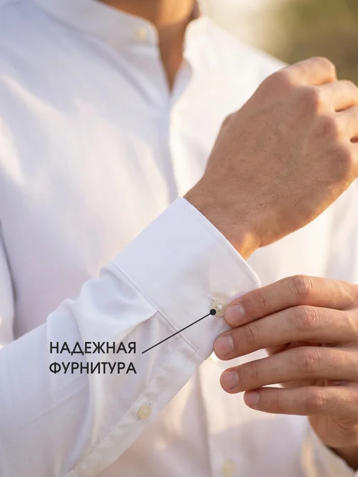 Belt&Buttons Классическая рубашка с длинным рукавом стойка воротник, белый, фото 4