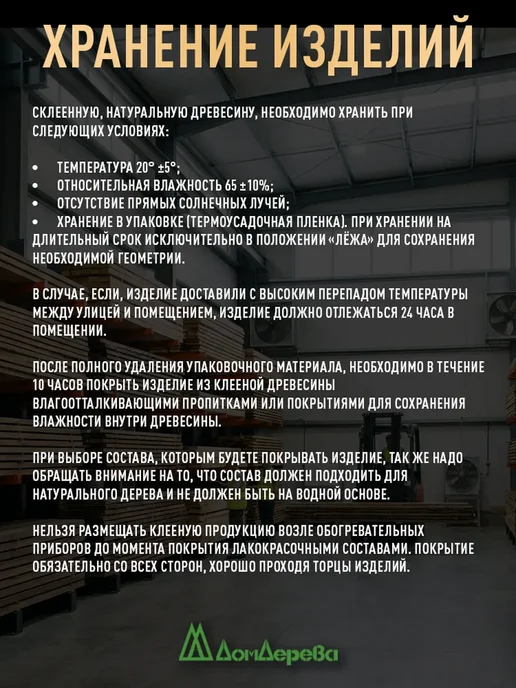 дом дерева Мебельный щит деревянный 400x250x18мм Сосна АВ Цельный, 400x250x18 мм, фото 8