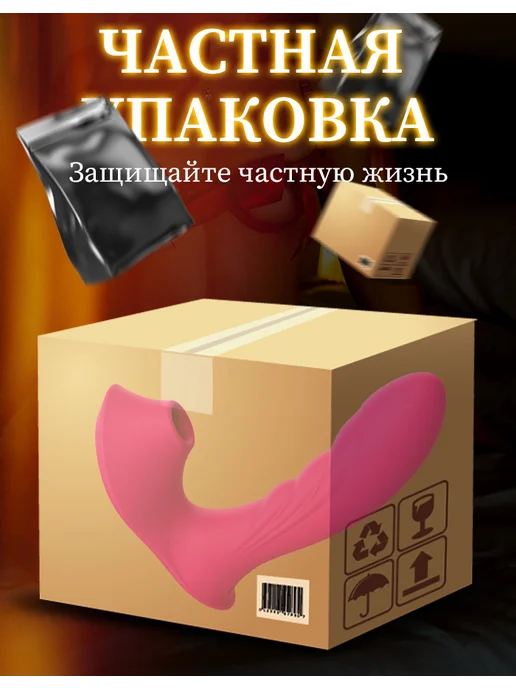 Kiss King Вибратор со стимуляцией клитора и точки G Пульсатор, розовый, фото 3