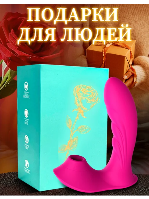 Kiss King Вибратор со стимуляцией клитора и точки G Пульсатор, розовый, фото 4