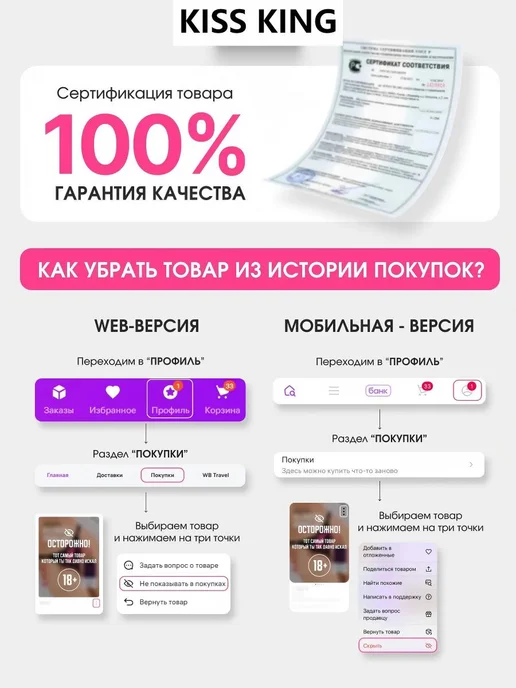 Kiss King Вибратор со стимуляцией клитора и точки G Пульсатор, розовый, фото 5