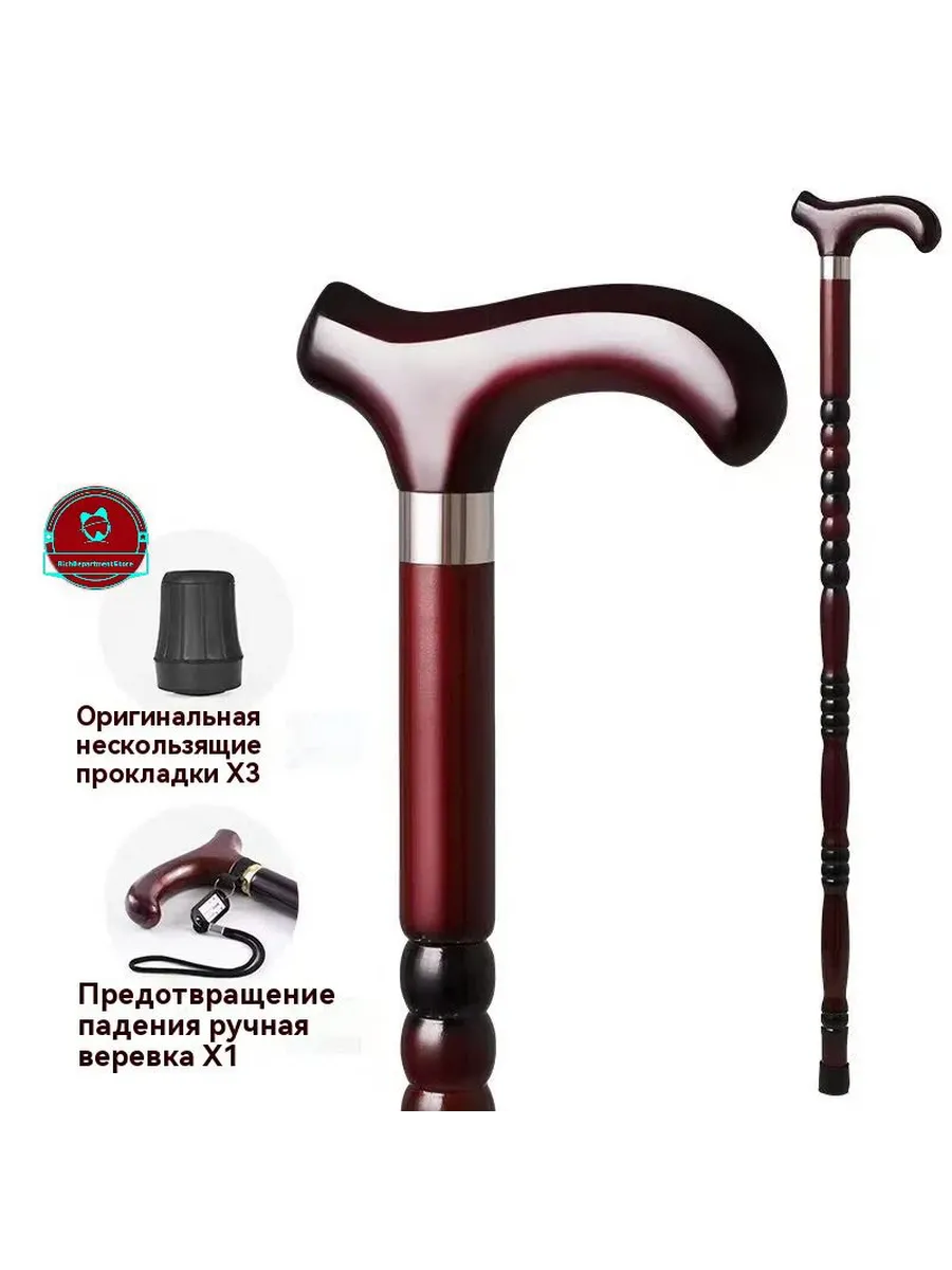 Телескопическая трость для пожилых, 80 см