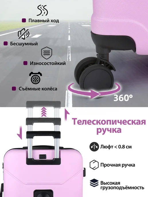 Hakimi Чемодан M большой вместимостью практичный набор, 65л, 65 л, 12 л, фото 3