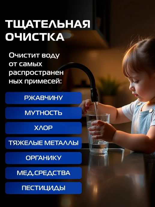 Аквафор Фильтр для воды под мойку Кристалл А с краном, белый, фото 4