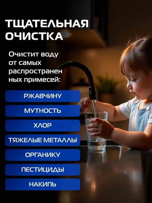 Аквафор Фильтр под мойку с краном Трио Норма для жесткой воды, белый, фото 2