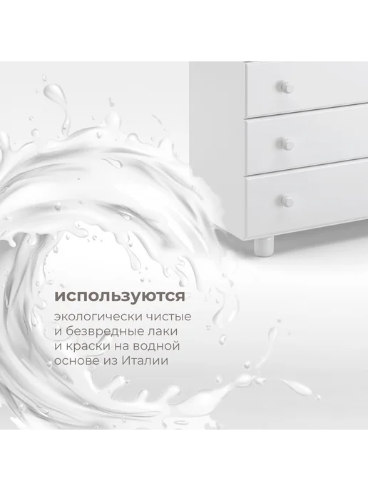 Nuovita Комод детский пеленальный Perla, белый, фото 5