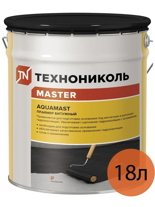 ТехноНИКОЛЬ АКВАМАСТ праймер битумный (18л=16кг), 18 л, 16 кг, фото 2