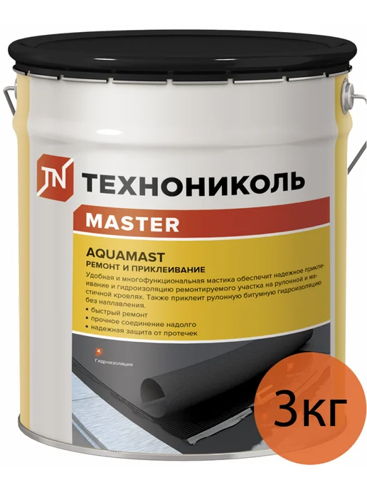 ТехноНИКОЛЬ АКВАМАСТ мастика для ремонта и приклеивания (3кг), 3 кг, фото 2