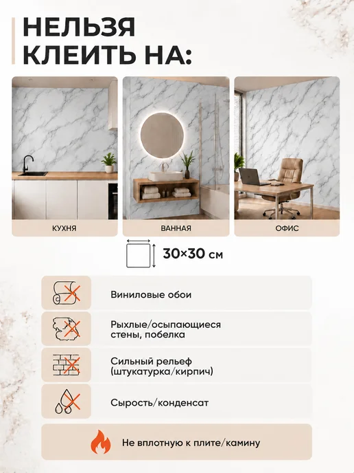 RAN & DAR Стеновые панели самоклеящиеся 20 штук, белый, фото 6