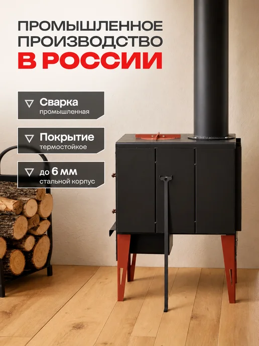 Dukke Печь буржуйка для дома на дровах со стеклянной дверцей, черный, фото 6