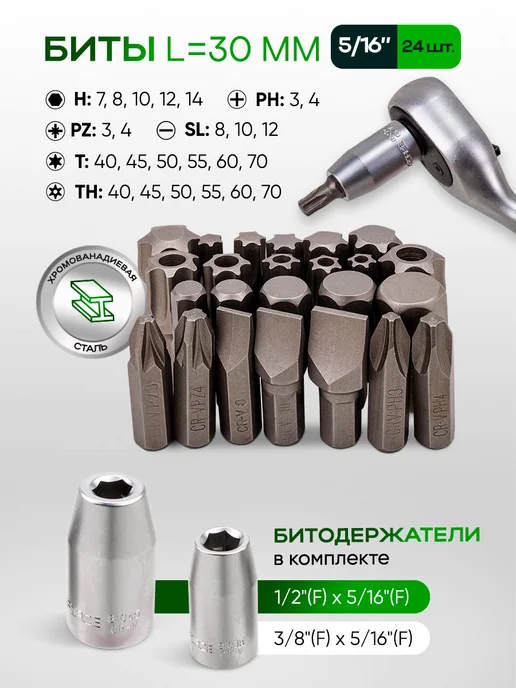 Rockforce Набор инструментов для автомобиля 222 предмета, вариант, фото 7