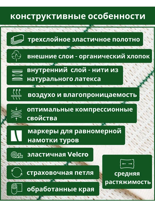 "АЛЬМЕД" Бинт эластичный с липучкой 0,6мХ100мм CР, бежевый, фото 4