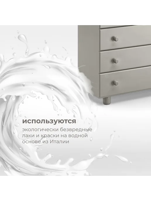Nuovita Комод пеленальный детский Sorriso, серый, фото 5